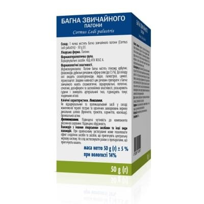 Багна звичайного пагони по 50 г у пач. з внут. пак.