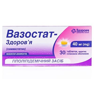 Вазостат-Здоров'я таблетки, в/плів. обол. по 40 мг №30 (10х3)