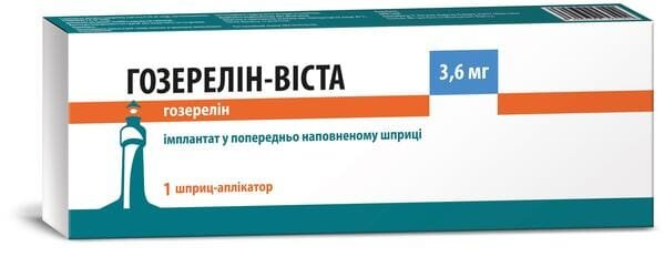 Гозерелін-Віста імплантат по 3.6 мг №1 у шпр.-аплік. у пак.