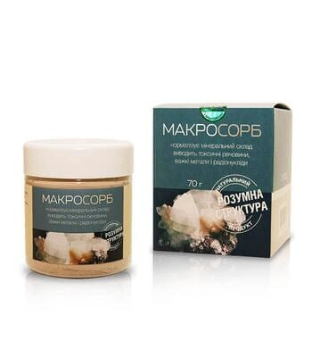 Макросорб Choice Pro Healthy Macrosorb детоксикація організму порошок по 70 г