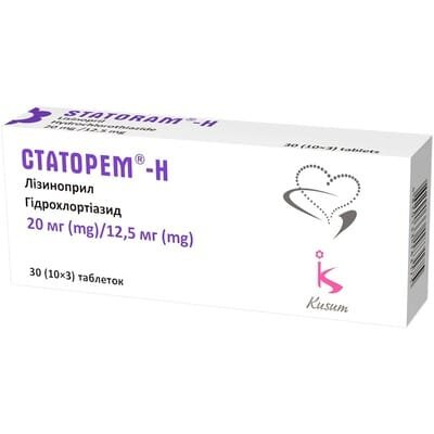 Статорем-Н таблетки по 20 мг/12.5 мг №30 (10х3)