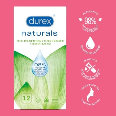 Презервативи латексні Durex Naturals тонкі з гелем-змазкою, 12 штук