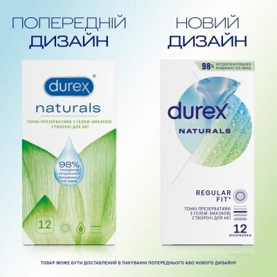 Презервативи латексні Durex Naturals тонкі з гелем-змазкою, 12 штук