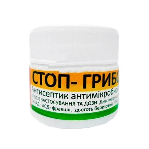 Стоп-Грибок (ДЛЯ ТВАРИН) мазь, 20 г
