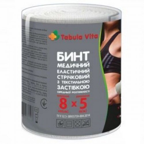 Бинт еластичний Табула Віта середньої розтяжності 5 м x 8 см із застібкою