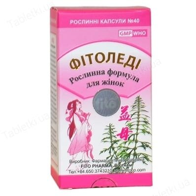 Фітоледі капсули №40