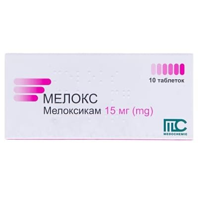 Мелокс таблетки по 15 мг №10