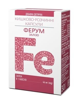 Ферум капсули по 500 мг (44,0 мг заліза) №30