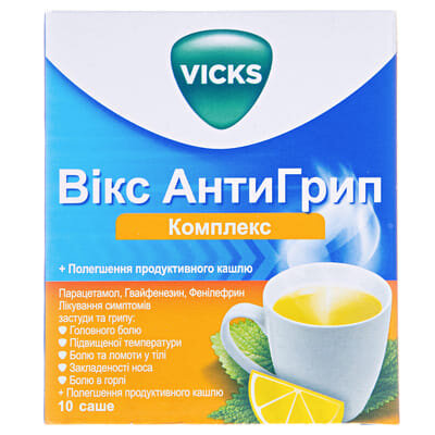 Вікс АнтиГрип Комплекс порошок д/приг. ор. р-ну №10 у саше