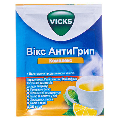 Вікс АнтиГрип Комплекс порошок д/приг. ор. р-ну №10 у саше
