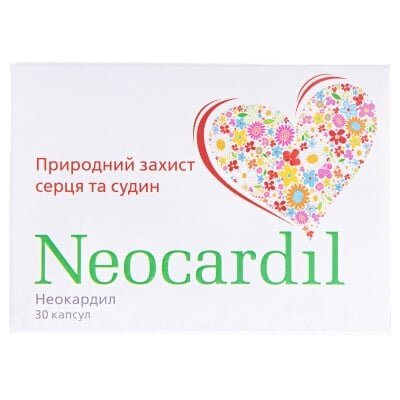 Неокардил капсули №30 (10х3)