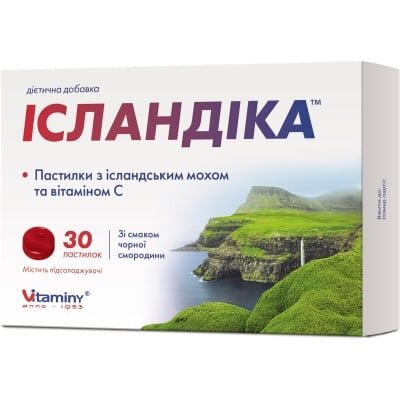 Ісландіка пастилки з ісландським мохом та вітаміном С №30