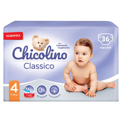 Підгузники Chicolino Classico дитячі, розмір 4, 7-14 кг, 36 шт.