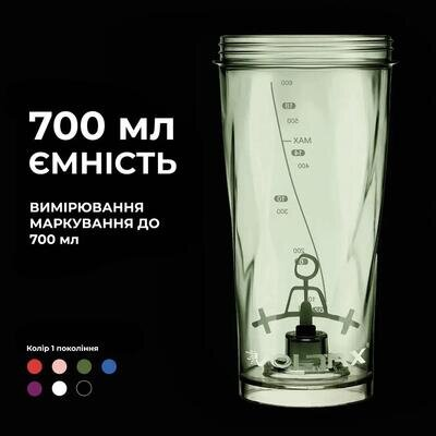 Шейкер VOLTRX Vortex Boost електричний Green, 700 мл