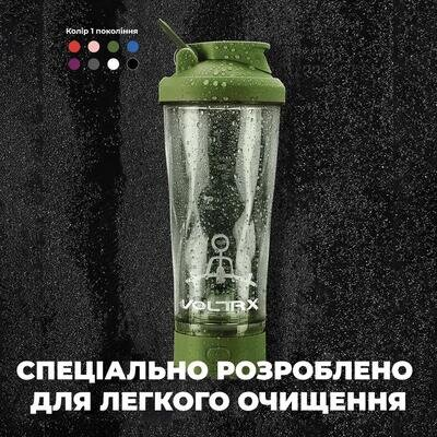 Шейкер VOLTRX Vortex Boost електричний Green, 700 мл