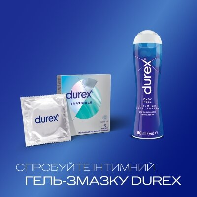 Презервативи латексні Durex Invisible ультратонкі, 3 штуки