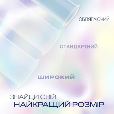 Презервативи латексні Durex Invisible ультратонкі, 3 штуки