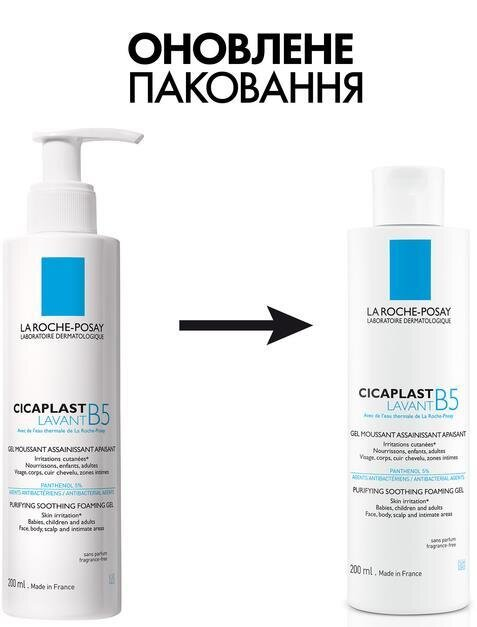 Гель очищуючий La Roche-Posay Cicaplast B5 для заспокоєння шкіри обличчя і тіла немовлят, дітей і дорослих, 200 мл