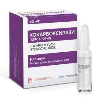 Кокарбоксилази гідрохлорид ліофілізат для р-ну д/ін. по 0.05 г №10 у флак. з р-ком