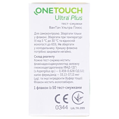 Тест-смужки One Touch Ultra Plus для глюкометра, 50 штук