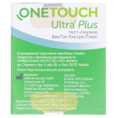 Тест-смужки One Touch Ultra Plus для глюкометра, 50 штук