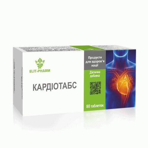 Кардіотабс таблетки №80