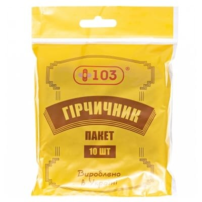 Гірчичник-пакет +103, 10 штук