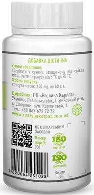Селен Рослина Карпат капсули по 400 мг №60