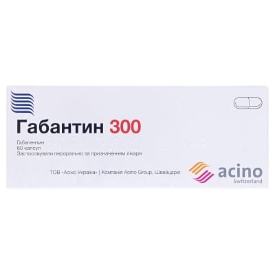 Габантин 300 капсули по 300 мг №60 (10х6)