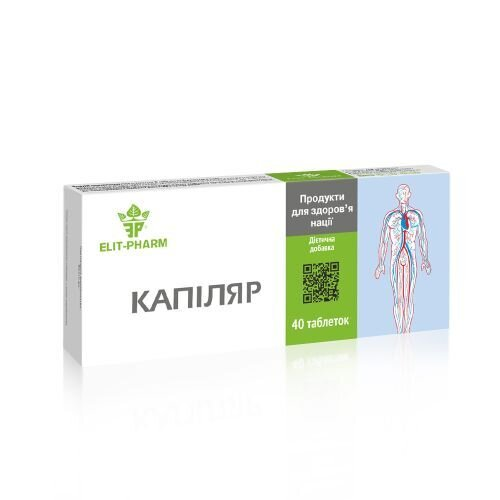 Капіляр таблетки по 0,25 г №40