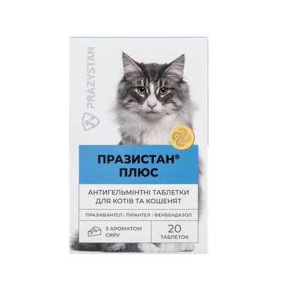 Празистан + Антигельмінтні таблетки для котів з ароматом сиру, 1 таблетка