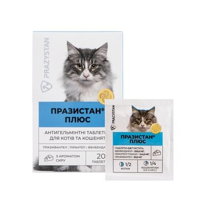 Празистан + Антигельмінтні таблетки для котів з ароматом сиру, 1 таблетка