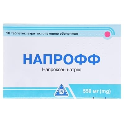 Напрофф таблетки, в/плів. обол. по 550 мг №10