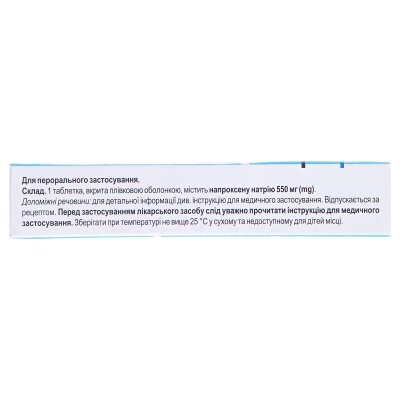 Напрофф таблетки, в/плів. обол. по 550 мг №10