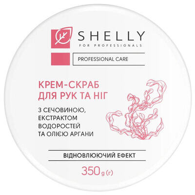 Крем-скраб для рук і ніг Shelly з сечовиною, екстрактом водоростей і олією аргани, 350 г