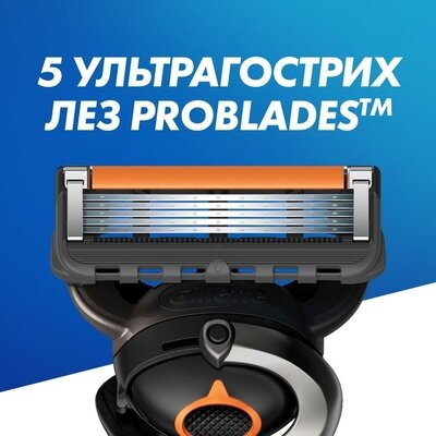 Картриджі змінні для гоління Gillette Fusion5 ProGlide, 12 шт