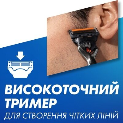 Картриджі змінні для гоління Gillette Fusion5 ProGlide, 12 шт
