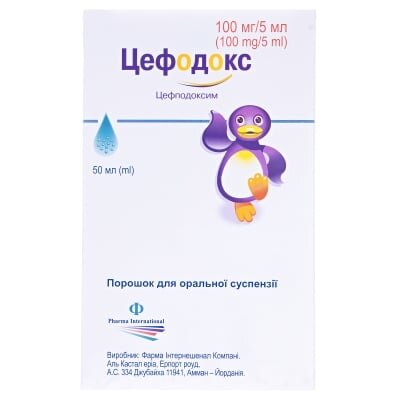 Цефодокс порошок д/ор. сусп. 100 мг/5 мл по 50 мл у флак.