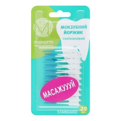 Міжзубний йорж Манорм силіконовий стандарт, 20 шт
