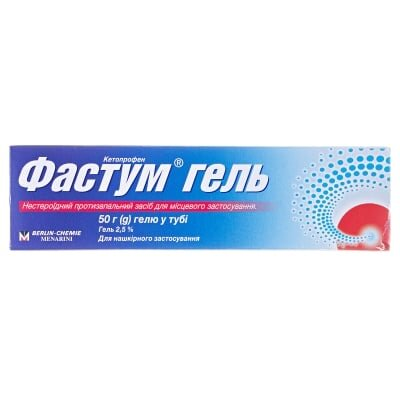 Фастум гель 2.5 % по 50 г у тубах