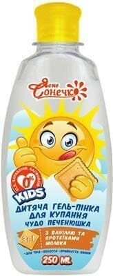 Гель-пінка для купання дитяча Ясне сонечко 3в1 Чудо печенюшка, 250 мл