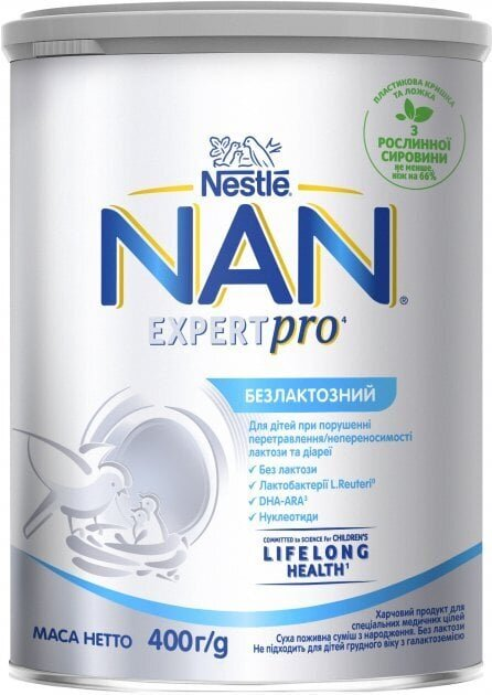 Суміш суха молочна NAN Безлактозний Expertpro для дітей від народження, 400 г