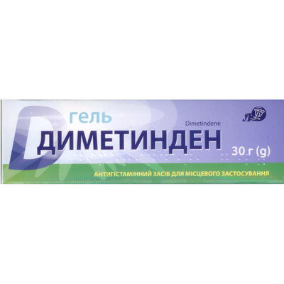 Диметинден гель 0,1 % по 30 г у тубах