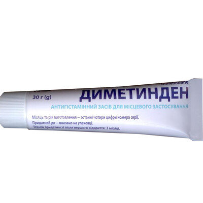 Диметинден гель 0,1 % по 30 г у тубах
