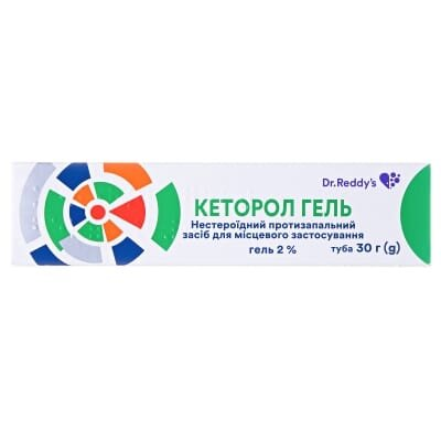 Кеторол гель 2 % по 30 г у тубах