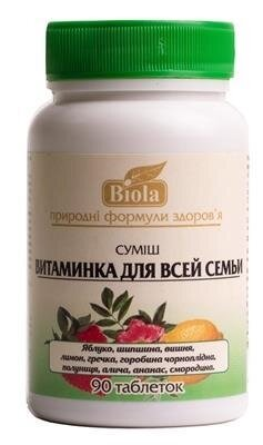 Суміш Біола Вітамінка для всієї родини таблетки №90