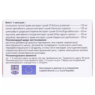 ГіноКлін капсули по 400 мг №60 (10х6)