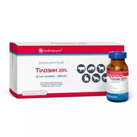 Тілозин 20% (ДЛЯ ТВАРИН) розчин для ін'єкцій, 10 мл
