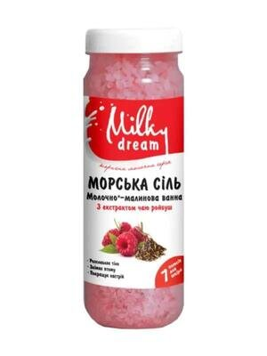 Сіль для ванн Milky Dream морська Молочно-малинова ванна, 700 г