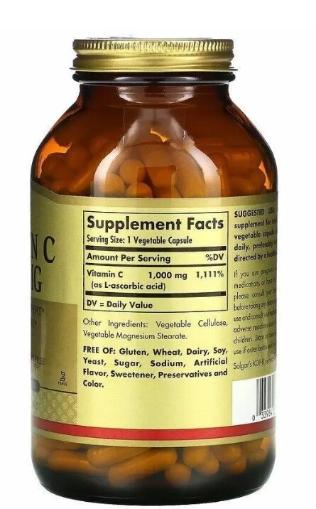 Вітамін С Solgar Vitamin C 1000 мг вег. капсули №250